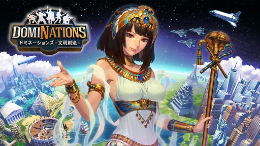 画像ギャラリー No.010のサムネイル画像 / “忍者”登場の背景にもシド・マイヤー先生の教えが生きていた。「ドミネーションズ」開発コアメンバーにインタビュー