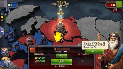 画像ギャラリー No.012のサムネイル画像 / “忍者”登場の背景にもシド・マイヤー先生の教えが生きていた。「ドミネーションズ」開発コアメンバーにインタビュー