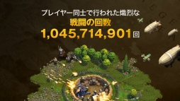 画像ギャラリー No.001のサムネイル画像 / 「ドミネーションズ -文明創造-」に10区分めの時代「グローバル時代」が登場