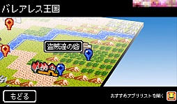 ������#002�Υ���ͥ���/�������ս��λ������ޥ۸������ߥ�졼�����֥��饤�����˾�פ�Ҳ𤹤�֡ʤۤܡ��������ޥۥ������̿�����688��