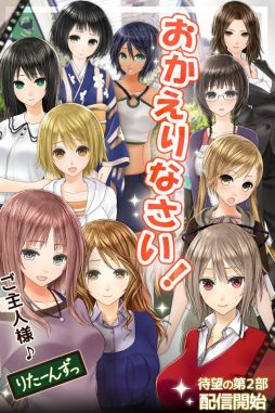 ������#002�Υ���ͥ���/�֤�������ʤ����������!!R��11����ۿ����ᥤ�ɵ��������ˤ���ADV��³��