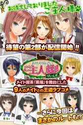 ������#015�Υ���ͥ���/�����롼�Ȥ��ɲä����֤�������ʤ����������!!R��GREE���ۿ���������