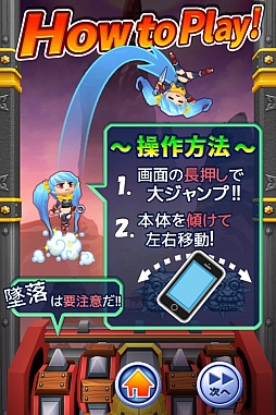 ������#002�Υ���ͥ���/���楸���פǤҤ��������ܻؤ���iOS����Ǧ�ԥ�������������!!��Ǧ��פ�Ҳ𤹤�֡ʤۤܡ��������ޥۥ������̿�����680��