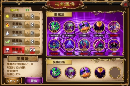 ������#003�Υ���ͥ���/�ѥ���RPG�֥��륿�� �ޥ��å��ס�����ʤɤ���館�������Ͽ���դ򳫻�