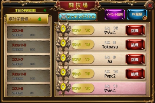 ������#004�Υ���ͥ���/�ѥ���RPG�֥��륿�� �ޥ��å��ס�����ʤɤ���館�������Ͽ���դ򳫻�