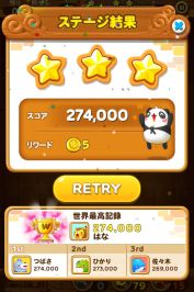 ������#005�Υ���ͥ���/2�Ѽ��ѥ��륲�����LINE �ѥ��륿�󥿥�פ�iOS��Android�Ǥ��ۿ�����