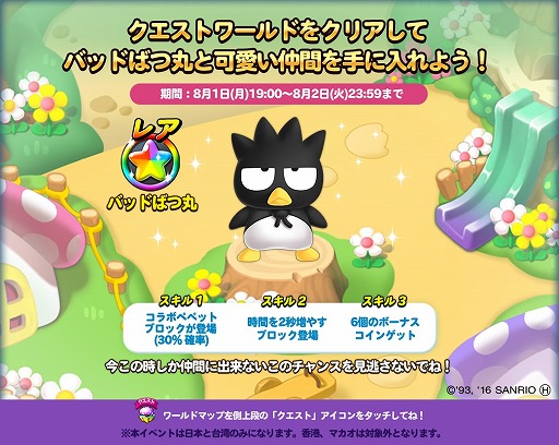 ꡼ No.003 | LINE ѥ륿󥿥סꥪΡ֥ХåɤФĴݡפȥܤ»