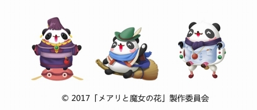 ꡼ No.002 | LINE ѥ륿󥿥סǲ֥ᥢβ֡ץܥ٥Ȥ