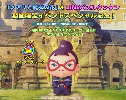 ꡼ No.005 | LINE ѥ륿󥿥סǲ֥ᥢβ֡ץܥ٥Ȥ