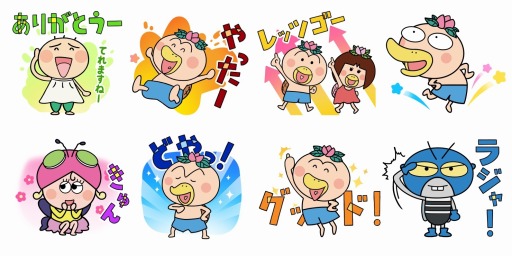 ꡼ No.001 | LINE ѥ륿󥿥פTV˥֤Ϥʤäѡפȥܥ졼»