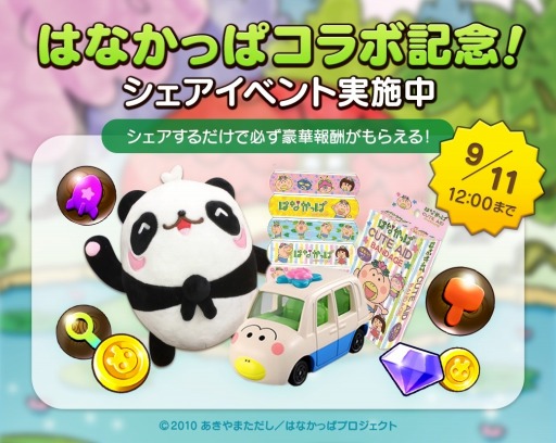 ꡼ No.010 | LINE ѥ륿󥿥פTV˥֤Ϥʤäѡפȥܥ졼»