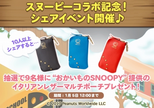 ꡼ No.010 | LINE ѥ륿󥿥פ̡ԡȤΥܤ»