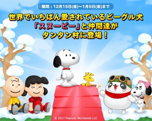 ꡼ No.012 | LINE ѥ륿󥿥פ̡ԡȤΥܤ»