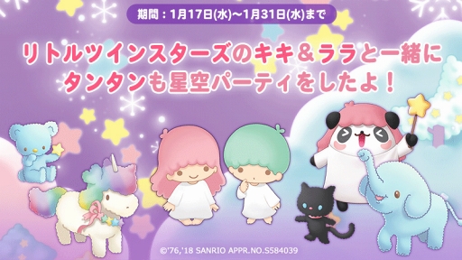 ꡼ No.001 | LINE ѥ 󥿥סȥĥ󥹥ȤΥܥ졼򳫺