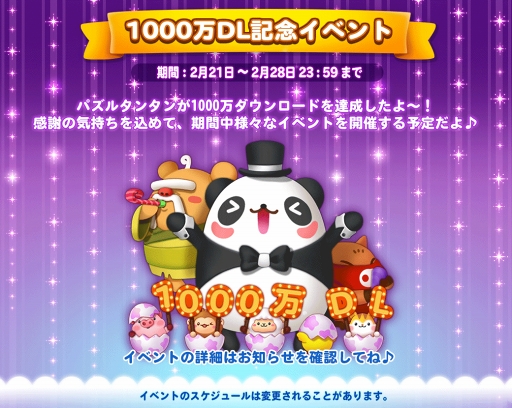 ꡼ No.002 | LINEѥ 󥿥ס1000DL˵ǰ٥Ȥ򳫺