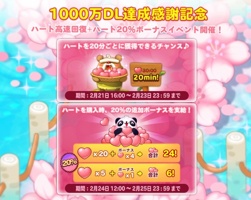 ꡼ No.004 | LINEѥ 󥿥ס1000DL˵ǰ٥Ȥ򳫺