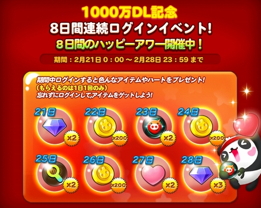 ꡼ No.005 | LINEѥ 󥿥ס1000DL˵ǰ٥Ȥ򳫺