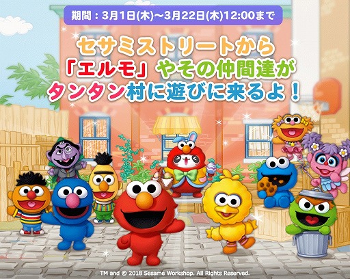 Line パズルタンタン セサミストリートのキャラクターがゲームに登場