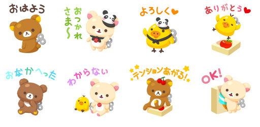 画像ギャラリー No.002のサムネイル画像 / 「LINE パズルタンタン」と「リラックマ」がコラボ中。限定LINEも登場