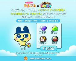 ���������꡼ No.006�Υ���ͥ������ / ��LINE �ѥ��� ���󥿥�ס��֤��ޤ��ä��פȤΥ���ܥ��٥�Ȥ򳫺�