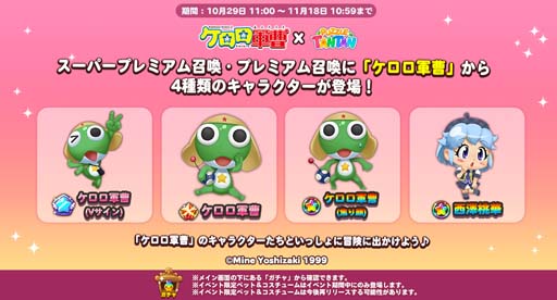 ꡼ No.002 | LINE ѥ륿󥿥x֥ץܥ٥Ȥ˸ꥭ塼बо