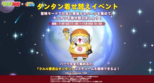 ꡼ No.004 | LINE ѥ륿󥿥x֥ץܥ٥Ȥ˸ꥭ塼बо