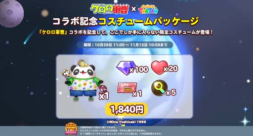 ꡼ No.005 | LINE ѥ륿󥿥x֥ץܥ٥Ȥ˸ꥭ塼बо