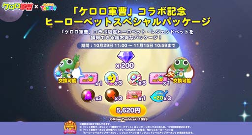 ꡼ No.006 | LINE ѥ륿󥿥x֥ץܥ٥Ȥ˸ꥭ塼बо