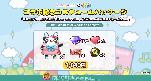 ꡼ No.001 | LINE ѥ륿󥿥פȡ֤ޤäפΥܥ٥Ȥ