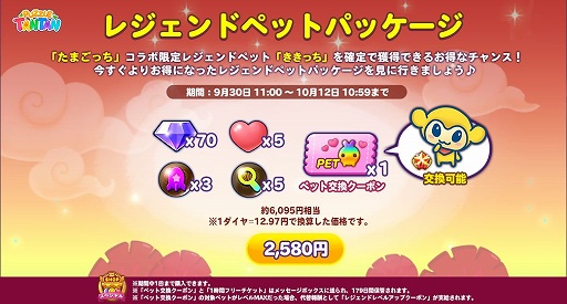 ꡼ No.002 | LINE ѥ륿󥿥פȡ֤ޤäפΥܥ٥Ȥ