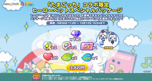 ꡼ No.003 | LINE ѥ륿󥿥פȡ֤ޤäפΥܥ٥Ȥ