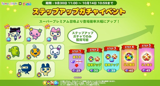 ꡼ No.011 | LINE ѥ륿󥿥פȡ֤ޤäפΥܥ٥Ȥ