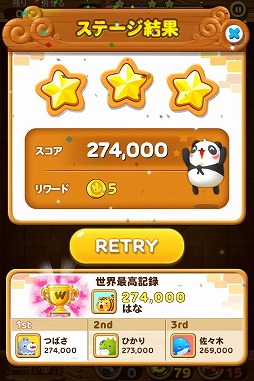 LINE パズルタンタン