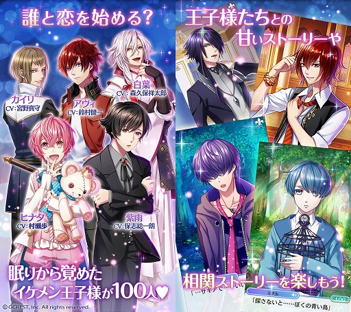 ���������꡼ No.003�Υ���ͥ������ / ���������ѥ���RPG��̴�����̲���100�ͤβ����͡פ�iOS�Ǥ��ۿ�����