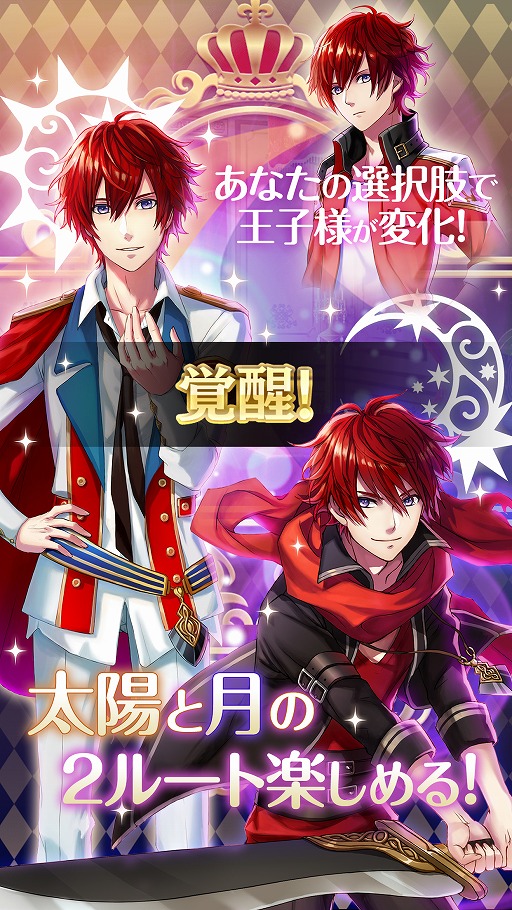 ���������꡼ No.004�Υ���ͥ������ / ���������ѥ���RPG��̴�����̲���100�ͤβ����͡פ�iOS�Ǥ��ۿ�����