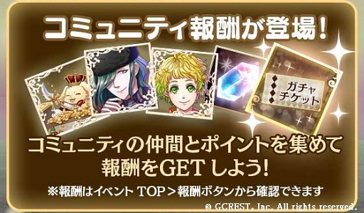 画像ギャラリー No.005のサムネイル画像 / 「夢王国と眠れる100人の王子様」，榎木淳弥さんなど新キャスト6名発表