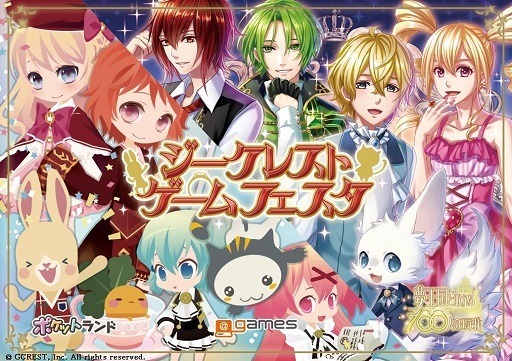 ���������꡼ No.001�Υ���ͥ������ / �������쥹�ȡ�5��30���˳��Ť��줿���ե饤�󥤥٥�Ȥ����ͤ����