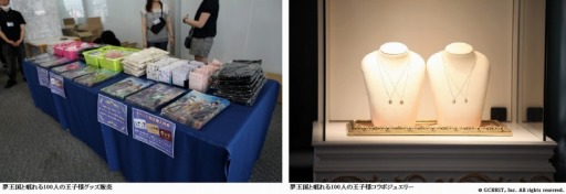 ���������꡼ No.003�Υ���ͥ������ / �������쥹�ȡ�5��30���˳��Ť��줿���ե饤�󥤥٥�Ȥ����ͤ����