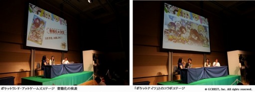 ���������꡼ No.005�Υ���ͥ������ / �������쥹�ȡ�5��30���˳��Ť��줿���ե饤�󥤥٥�Ȥ����ͤ����