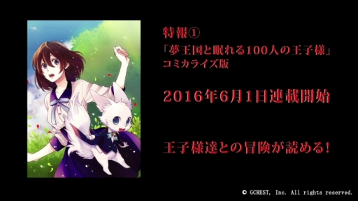 ���������꡼ No.004�Υ���ͥ������ / ��̴�����̲���100�ͤβ����͡�1��ǯ��ǰ���ե饤�󥤥٥�ȤΥ�ݡ��ȸ���