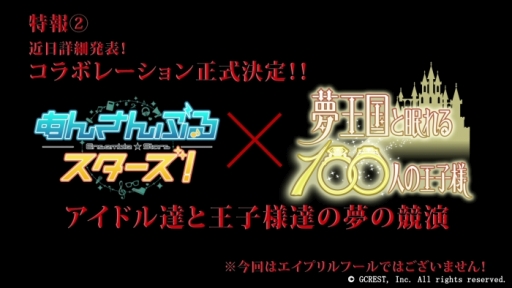 ���������꡼ No.005�Υ���ͥ������ / ��̴�����̲���100�ͤβ����͡�1��ǯ��ǰ���ե饤�󥤥٥�ȤΥ�ݡ��ȸ���