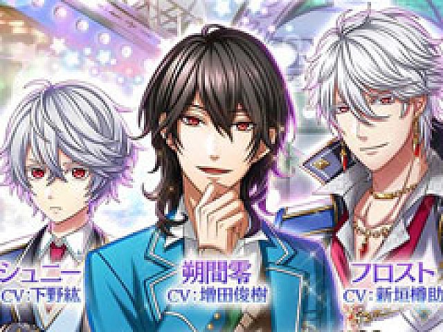 王子様とアイドルが夢の共演 夢100 あんスタ コラボイベントの詳細が明らかに