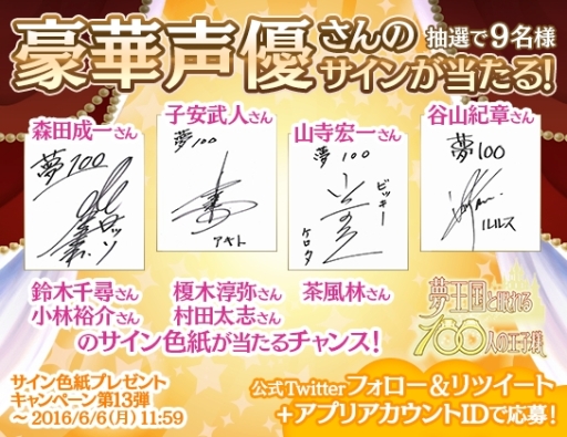 茶風林　サイン色紙 茶風林サイン色紙