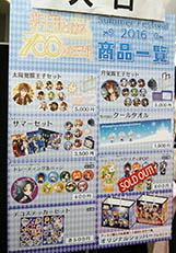 画像ギャラリー No.002のサムネイル画像 / 「夢王国と眠れる100人の王子様」のアニメ化やCDシリーズ「音100」の発売など重大発表に会場が沸いた。イベント「SummerFestival2016」の模様をレポート