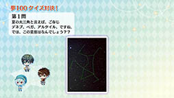 画像ギャラリー No.008のサムネイル画像 / 「夢王国と眠れる100人の王子様」のアニメ化やCDシリーズ「音100」の発売など重大発表に会場が沸いた。イベント「SummerFestival2016」の模様をレポート