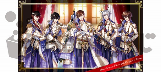 画像ギャラリー No.009のサムネイル画像 / 「夢王国と眠れる100人の王子様」，Happyくじが本日の夜に販売開始