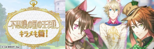 ꡼ No.001Υͥ / ̴̲100ͤβ͡פǷǥ˥KING OF PRISM by PrettyRhythmפȤΥܤȡƥCM