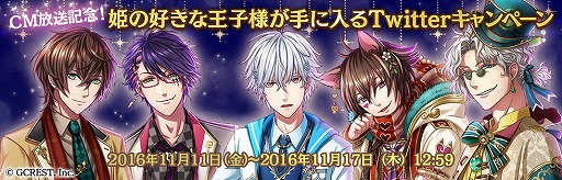 ꡼ No.002Υͥ / ̴̲100ͤβ͡פǷǥ˥KING OF PRISM by PrettyRhythmפȤΥܤȡƥCM