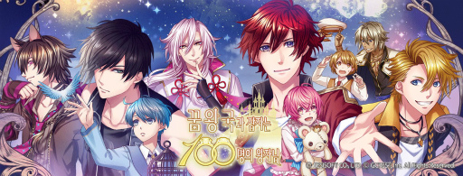 画像ギャラリー No.001のサムネイル画像 / 地域性を加味したオリジナル王子も実装予定。韓国語版「夢王国と眠れる100人の王子様」の配信がスタート