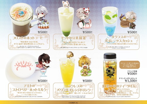 画像ギャラリー No.003のサムネイル画像 / 「夢王国と眠れる100人の王子様」とアニメイトカフェとのコラボが12月2日から開催。フードメニューや限定グッズの詳細が明らかに